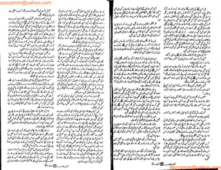 aazzamm@yahoo.com
aazzamm@yahoo.com
 