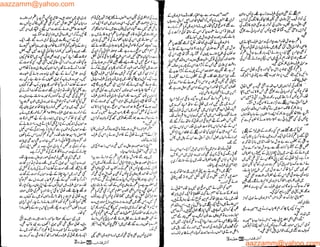 aazzamm@yahoo.com
aazzamm@yahoo.com
 