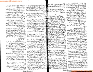 aazzamm@yahoo.com
aazzamm@yahoo.com
 