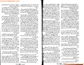 aazzamm@yahoo.com
aazzamm@yahoo.com
 