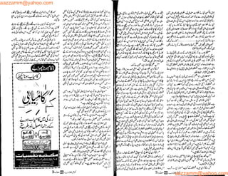 aazzamm@yahoo.com
aazzamm@yahoo.com
 