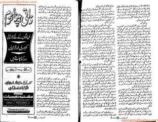 aazzamm@yahoo.com
aazzamm@yahoo.com
 