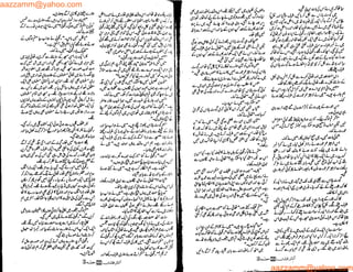 aazzamm@yahoo.com
aazzamm@yahoo.com
 