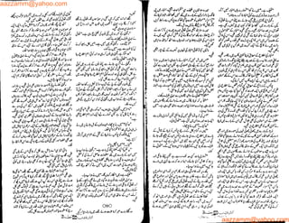 aazzamm@yahoo.com
aazzamm@yahoo.com
 