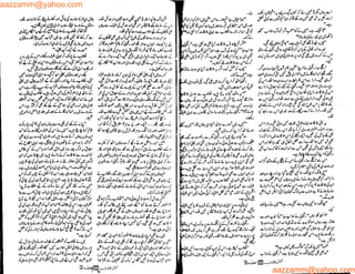 aazzamm@yahoo.com
aazzamm@yahoo.com
 