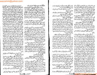 aazzamm@yahoo.com
aazzamm@yahoo.com
 