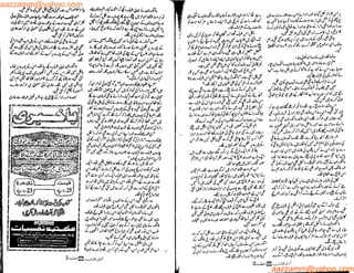 aazzamm@yahoo.com
aazzamm@yahoo.com
 