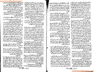 aazzamm@yahoo.com
aazzamm@yahoo.com
 