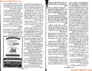 aazzamm@yahoo.com
aazzamm@yahoo.com
 