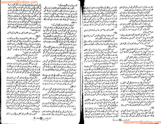 aazzamm@yahoo.com
aazzamm@yahoo.com
 
