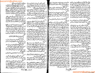 aazzamm@yahoo.com
aazzamm@yahoo.com
 