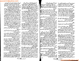 aazzamm@yahoo.com
aazzamm@yahoo.com
 