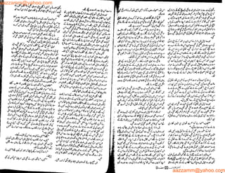 aazzamm@yahoo.com
aazzamm@yahoo.com
 