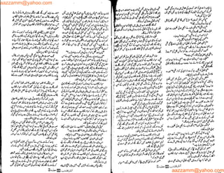 aazzamm@yahoo.com
aazzamm@yahoo.com
 