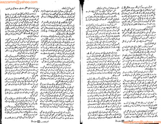 aazzamm@yahoo.com
aazzamm@yahoo.com
 