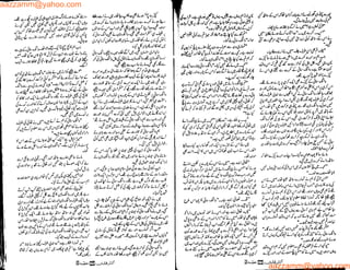 aazzamm@yahoo.com
aazzamm@yahoo.com
 