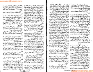 aazzamm@yahoo.com
aazzamm@yahoo.com
 