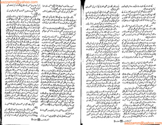 aazzamm@yahoo.com
aazzamm@yahoo.com
 