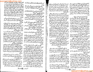 aazzamm@yahoo.com
aazzamm@yahoo.com
 