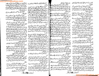 aazzamm@yahoo.com
aazzamm@yahoo.com
 