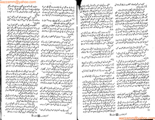 aazzamm@yahoo.com
aazzamm@yahoo.com
 