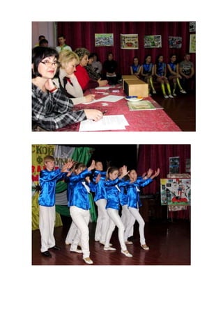 цдют на сайт 02.12.14р.