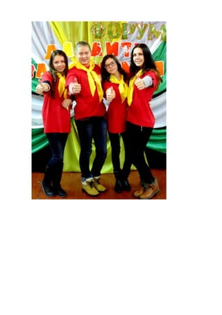 цдют на сайт 02.12.14р.