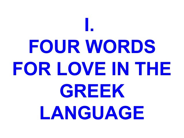 I Four Words For Love In The Greek Language I Four Words For Love In The Greek Language
