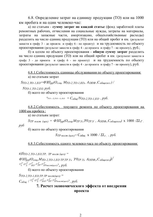 Курсовая работа по мдк 02.01. Теория вероятности самостоятельная работа. контрольная работа по теме измерение информации 8 класс.