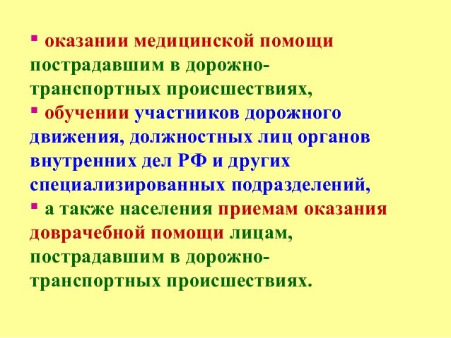 приказ минтранса 152 от 18.09 2008 г