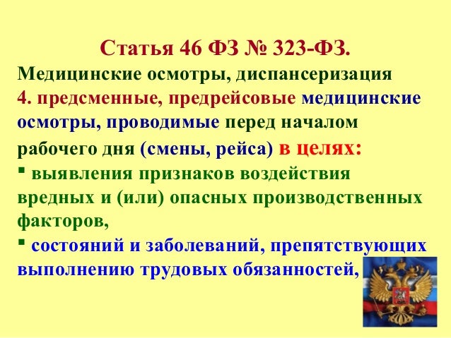 Мед