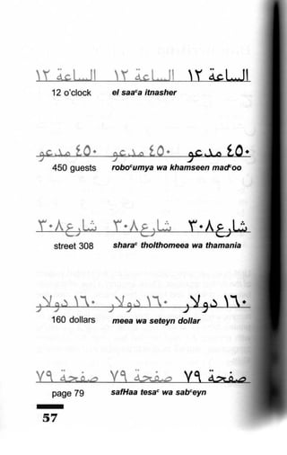 02.write it in arabic a workbook and step by-step guide to writing the ...