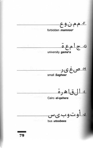02.write it in arabic a workbook and step by-step guide to writing the ...