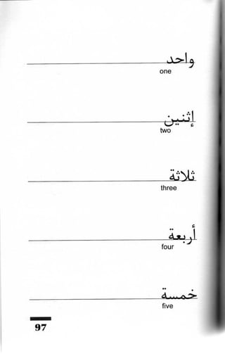 02.write it in arabic a workbook and step by-step guide to writing the ...