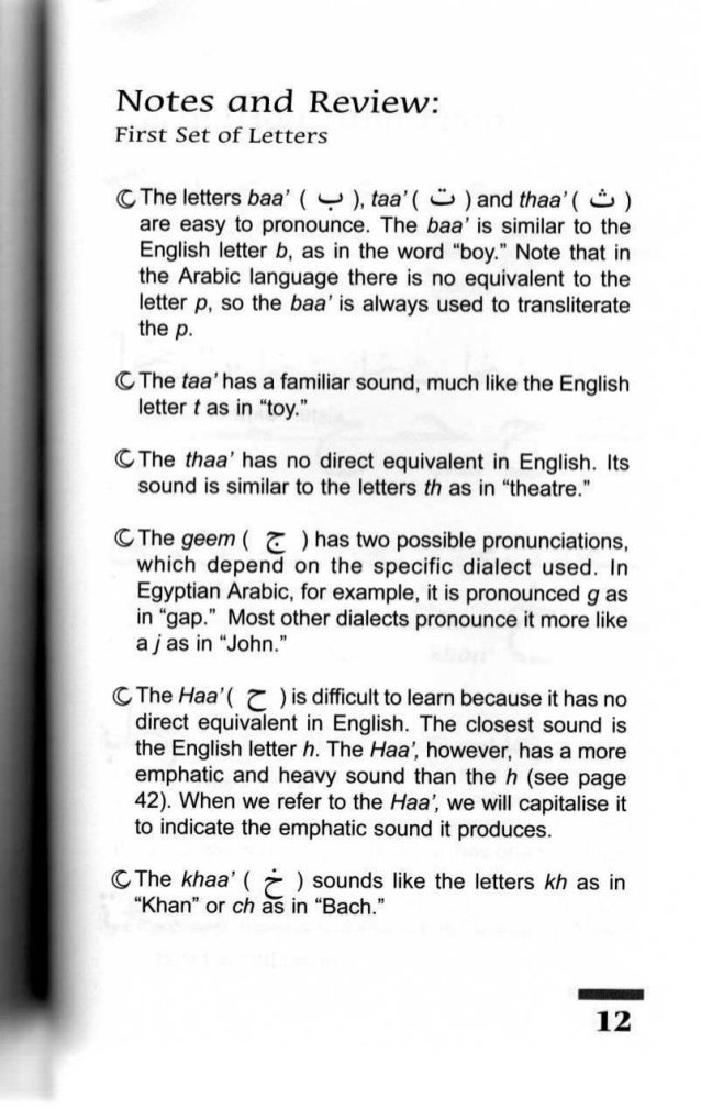 02.write it in arabic a workbook and step by-step guide to writing th…