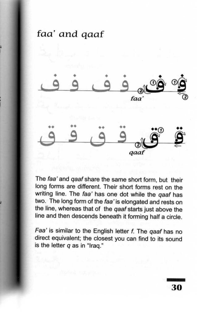 02 write it in arabic a workbook and step by step guide to writing th short form writing