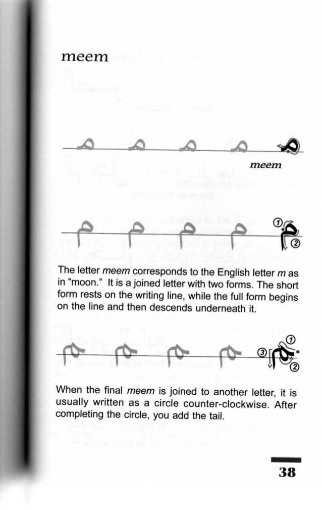 02 write it in arabic a workbook and step by step guide to writing th letter m in arabic
