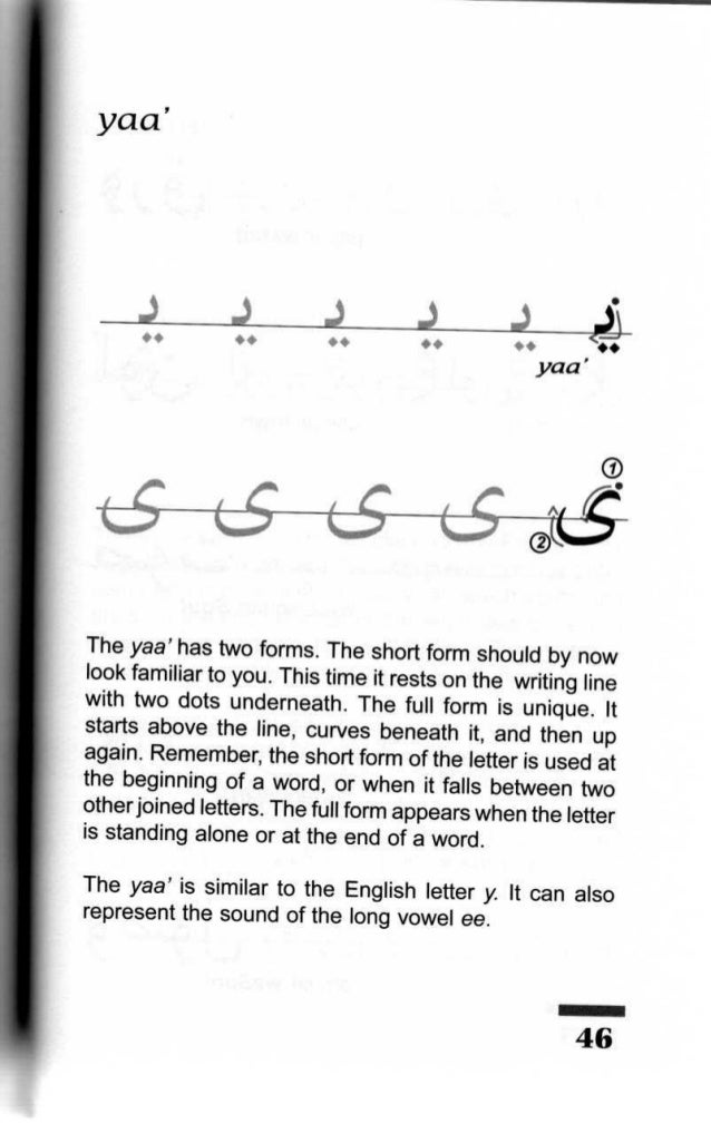 02 Write It In Arabic A Workbook And Step By Step Guide To Writing Th