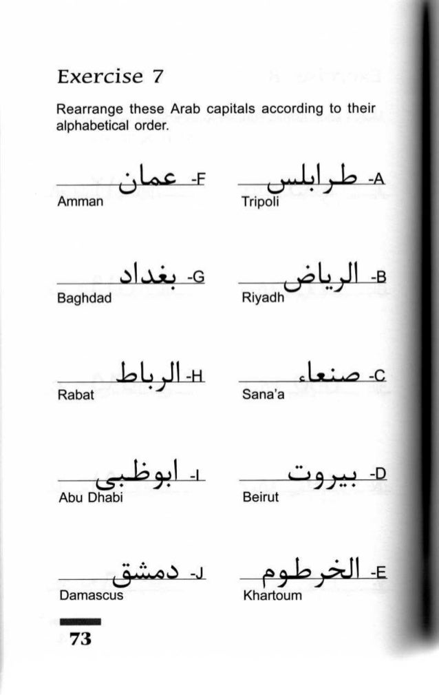 02 Write It In Arabic A Workbook And Step By Step Guide To Writing Th
