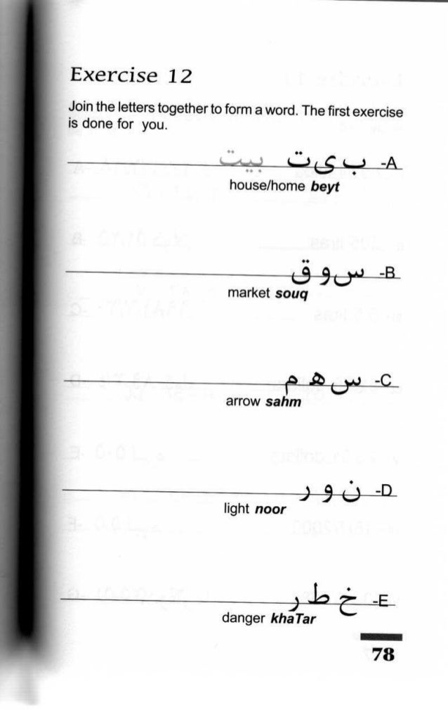 Lllll essay 08 image