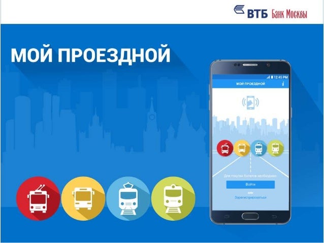 Рено технологии банк