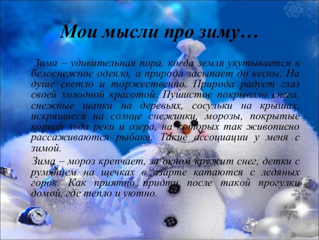 Дистанционное обучение Дистанционное обучение