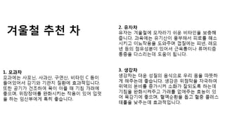 클래스팅 에듀포럼_신다혜선생님 