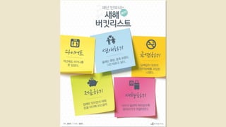 클래스팅 에듀포럼_신다혜선생님 