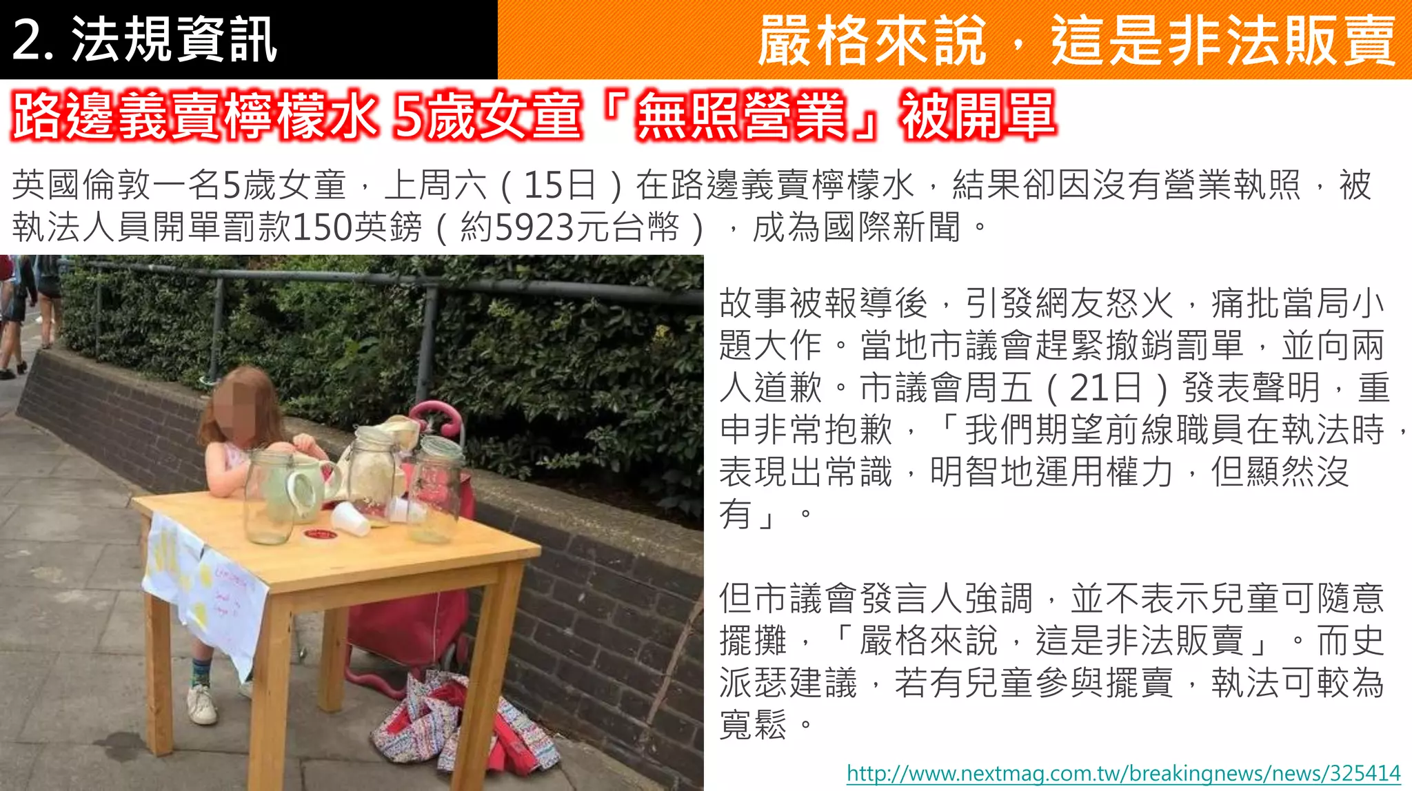 化妝品資訊02 | PDF