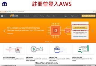 Ff `c=m)MP
r p/B>
106
https://aws.amazon.com/
 