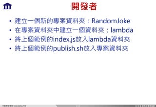 Ff `c=m)MP
• zKXe[fdCfb
• zcXd [X
• `e[o)aj cXd [X
• gl c`j_)j_
112
 