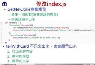 Ff `c=m)MP
m KPFG LT
• kGnCfb
– $ %
–
116
• kccP`k_ Xi[ “ y
,)
-)
.)
 