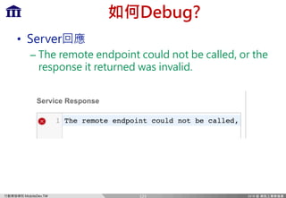 Ff `c=m)MP
g2GDVI.
• Limi
– M_ idfk e[gf`ek Zflc[ efk  ZXcc[' fi k_
ijgfej `k iklie[ nXj `emXc`[)
123
 