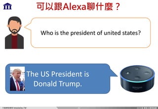Ff `c=m)MP
e /NG C d
Who	is	the	president	of	united	states?
The	US	President	is	
Donald	Trump.
22
 